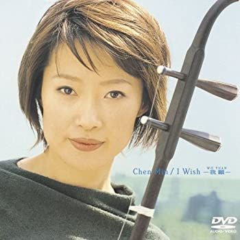 CD 【】「未使用品」［CD］I wish~我願(WO YUAN)~