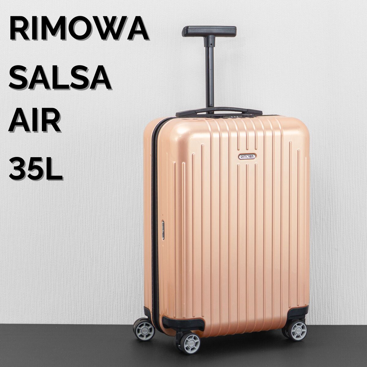 美品 RIMOWA リモワ 北米限定 SALSA AIR サルサエアー 35L 機内