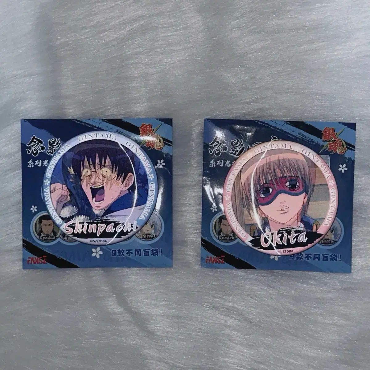 銀魂 沖田 総悟 志村 新八 レンチキューラー 缶バッジ - メルカリ