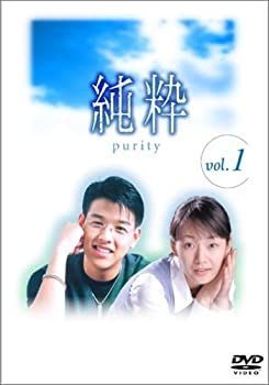 【】「未使用品」純粋 DVD-BOX 1