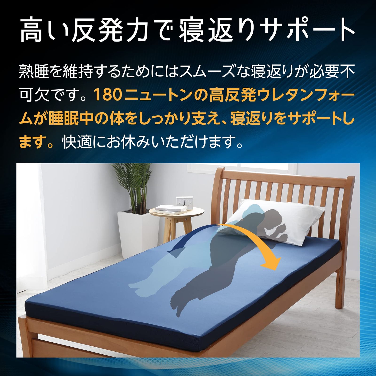 nishikawa 西川 エニーマット マットレス シングル 高反発 寝返り 