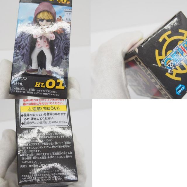 WCF ワールドコレクタブルフィギュア ONEPIECE -HISTORY OF LAW- 6種