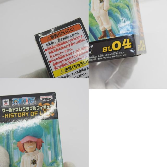 WCF ワールドコレクタブルフィギュア ONEPIECE -HISTORY OF LAW- 6種