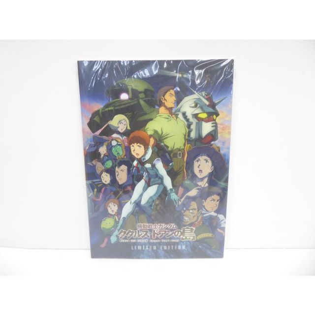 機動戦士ガンダム　ククルス・ドアンの島　三点セット 機動戦士ガンダム ククルス・ドアンの島 3点セット 本 △WZ2384 - メルカリ