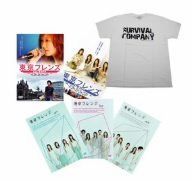 中古】「未使用品」東京フレンズ The Movie コンプリートBOX [DVD