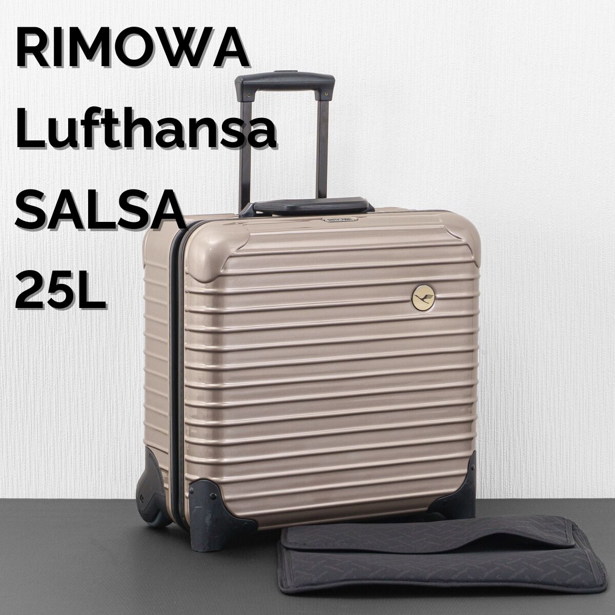 美品 RIMOWA リモワ ルフトハンザ SALSA サルサ 25L 機内持ち込み 2輪
