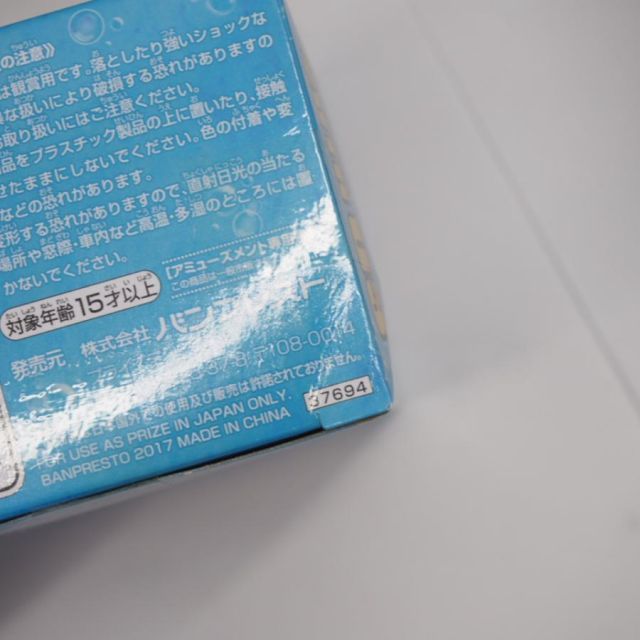 WCF ワールドコレクタブルフィギュア ONEPIECE -20TH LIMITED- Vol.1