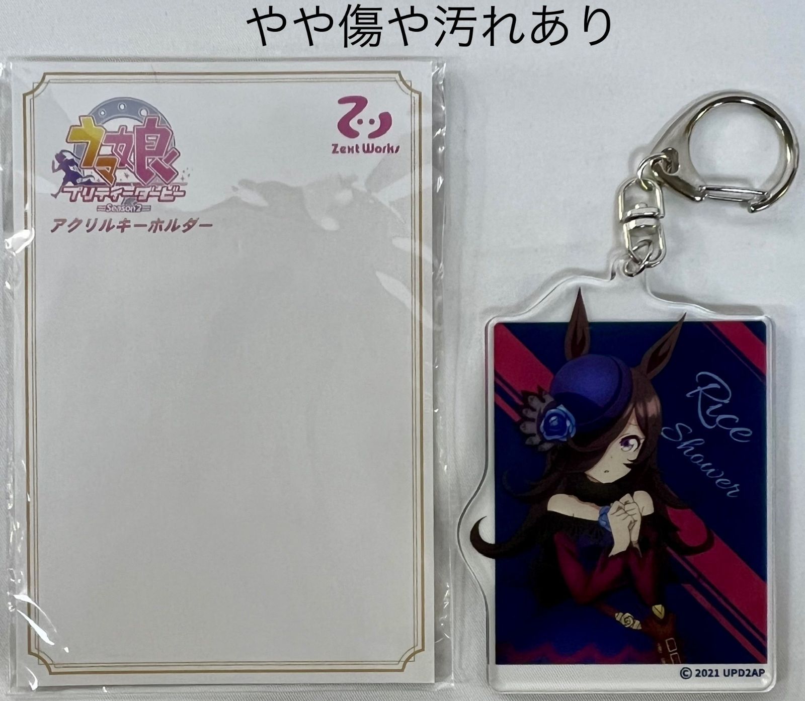 ウマ娘プリティーダービー アクリルキーホルダー アクリルスタンド 4種