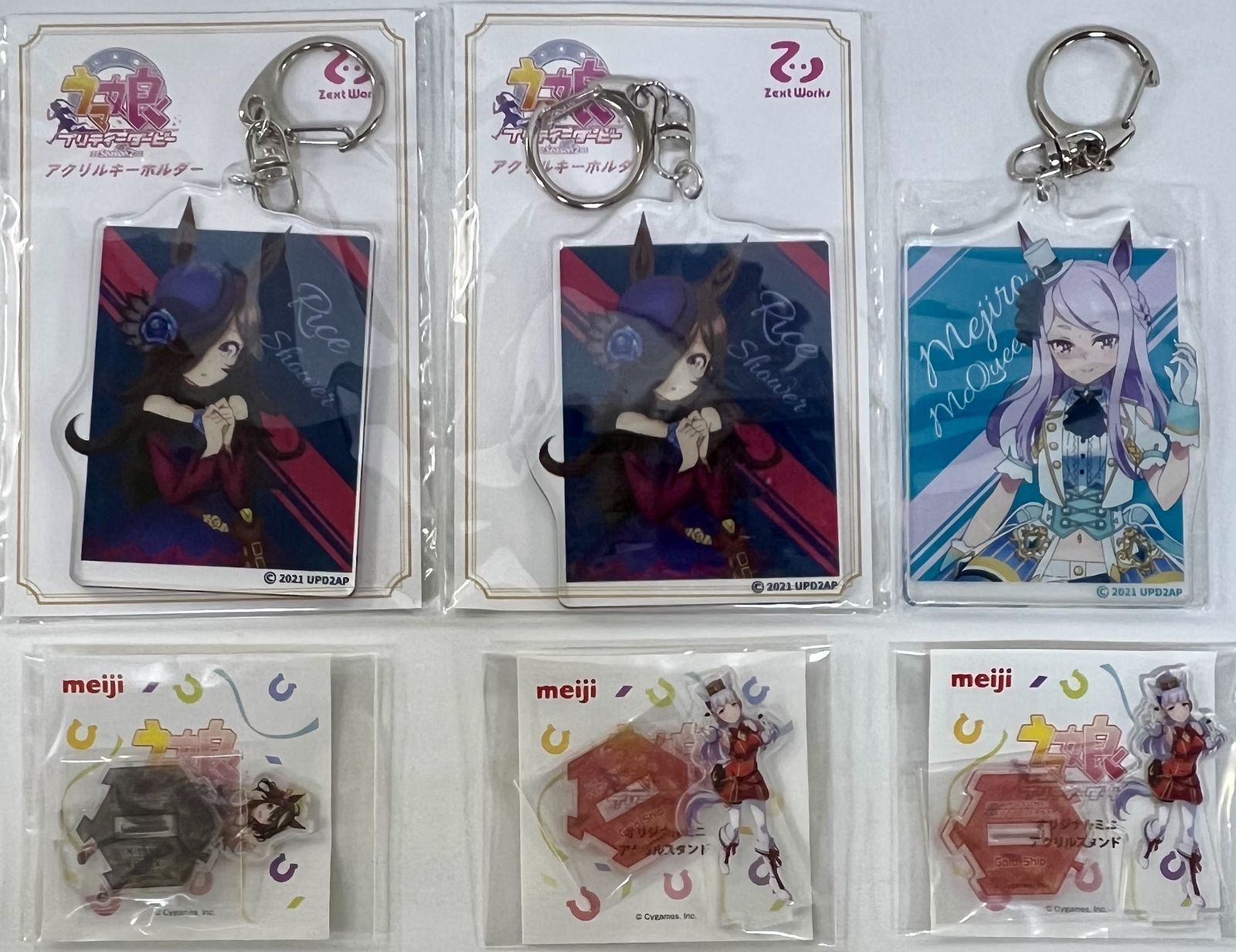 ウマ娘 アクリルスタンド・キーホルダーセット ウマ娘プリティーダービー アクリルキーホルダー アクリルスタンド 4種