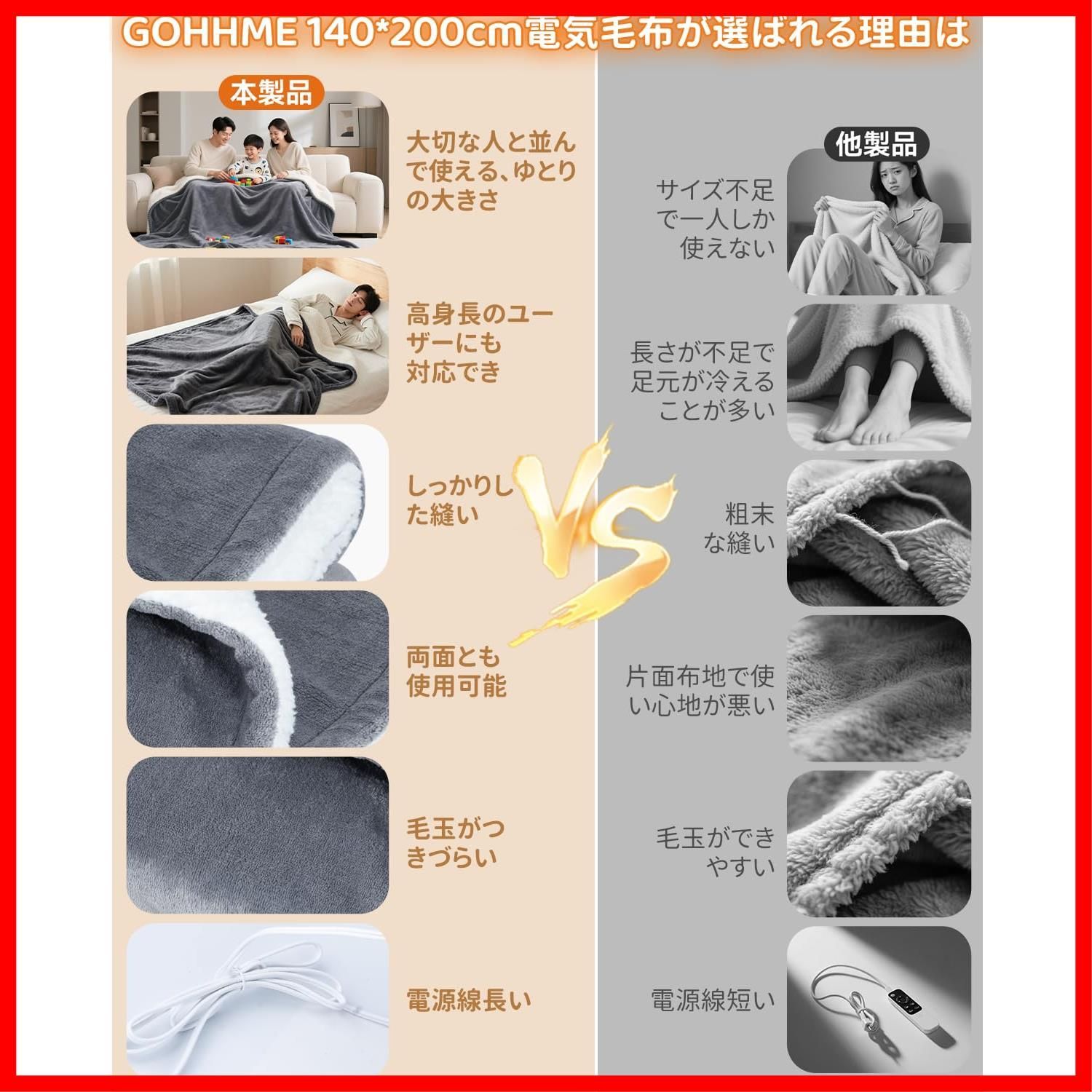 防寒対策 ふわふわ