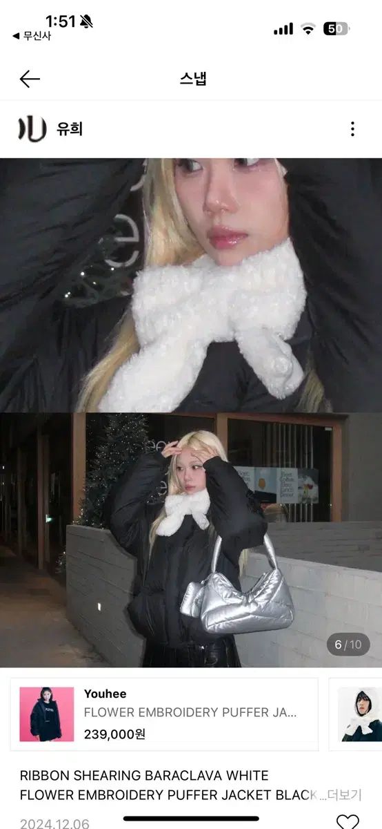 ユーヒー リボン クラバ ホワイト ニット ビーニー 帽子 マフラー ザラ