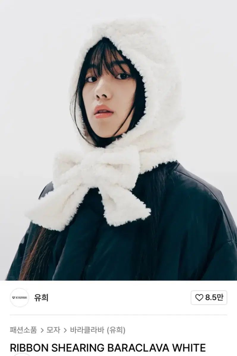 ユーヒー リボン クラバ ホワイト ニット ビーニー 帽子 マフラー ザラ