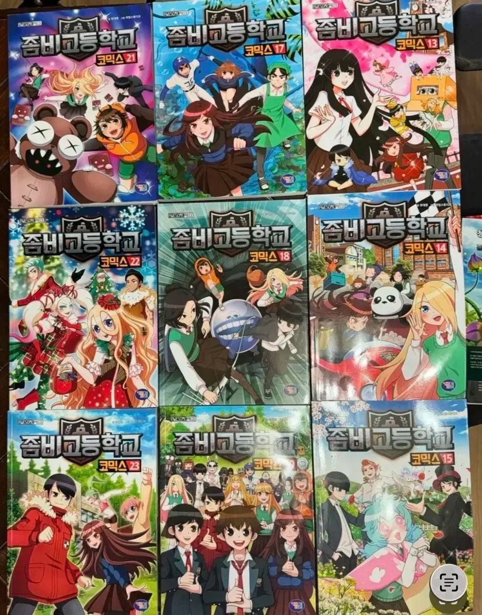 ゾンビ高校 私立ゾンビ学園 켐툰 31巻