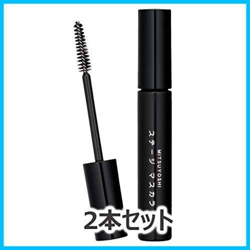 三善 ステージマスカラ 2本セット ブラック