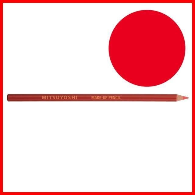 リップライナー 三善