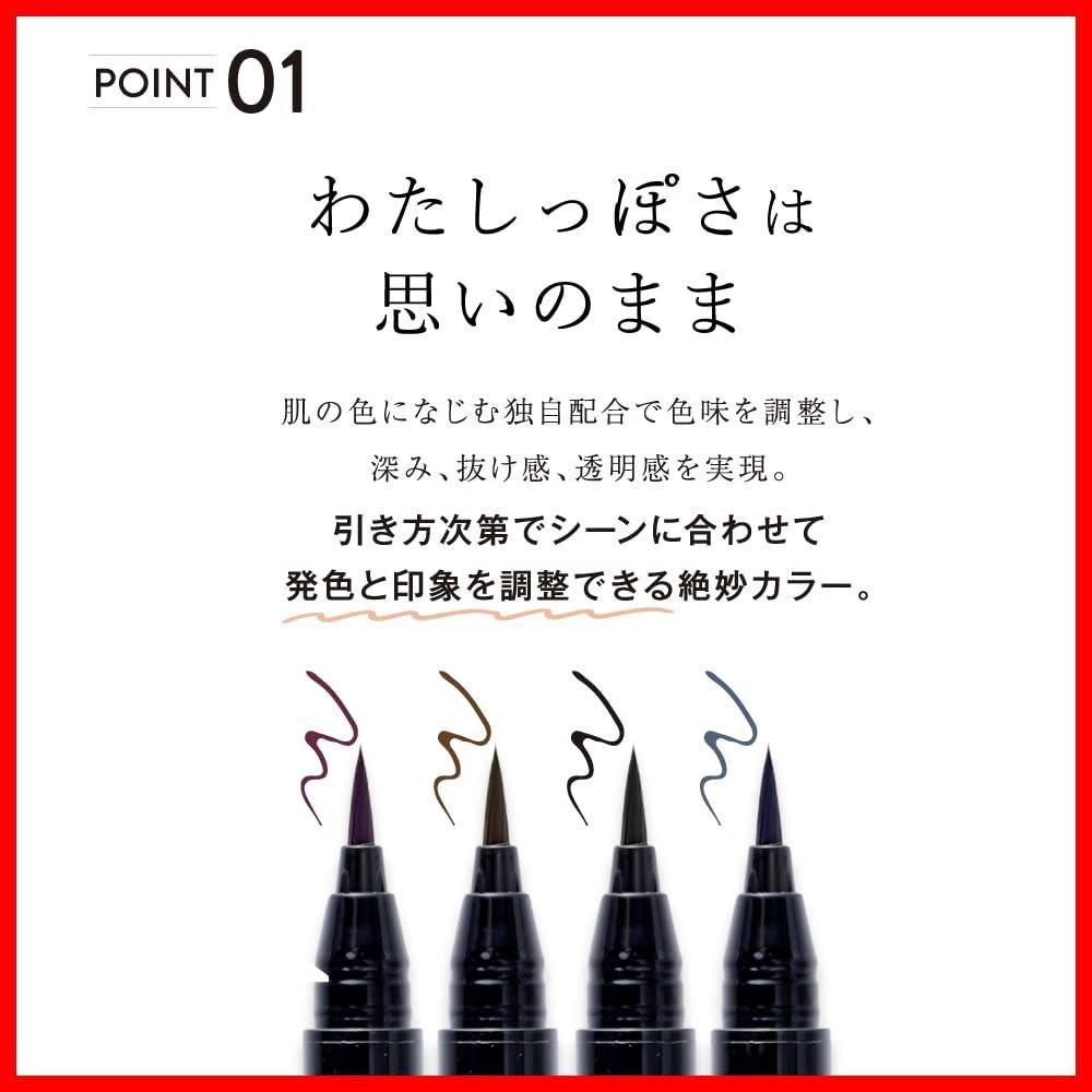 エアフィットライナー NOR. ノール オリエンタルネイビー リキッド スッと書いて 落ちにくい 高耐久性×速乾性×簡単オフ ON