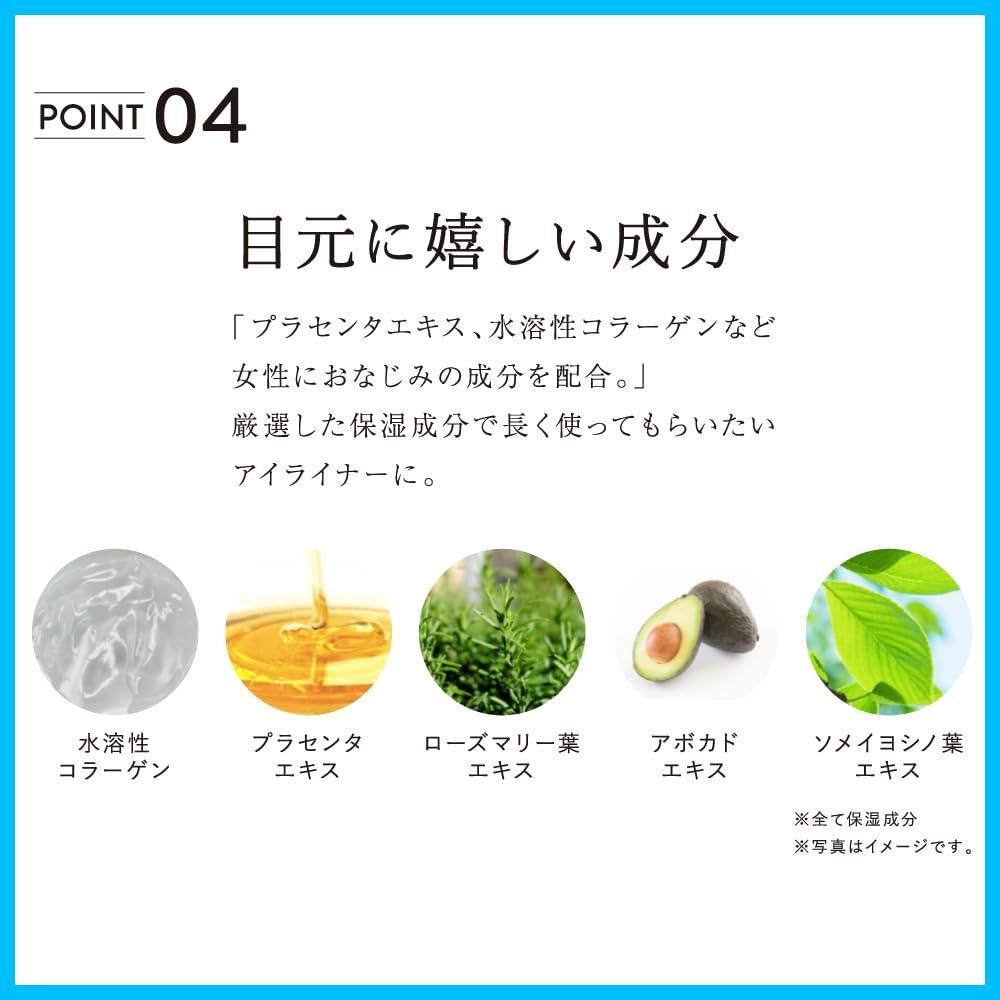  エアフィットライナー NOR. ノール オリエンタルネイビー リキッド スッと書いて 落ちにくい 高耐久性×速乾性×簡単オフ ON アイライナー メイクアップ