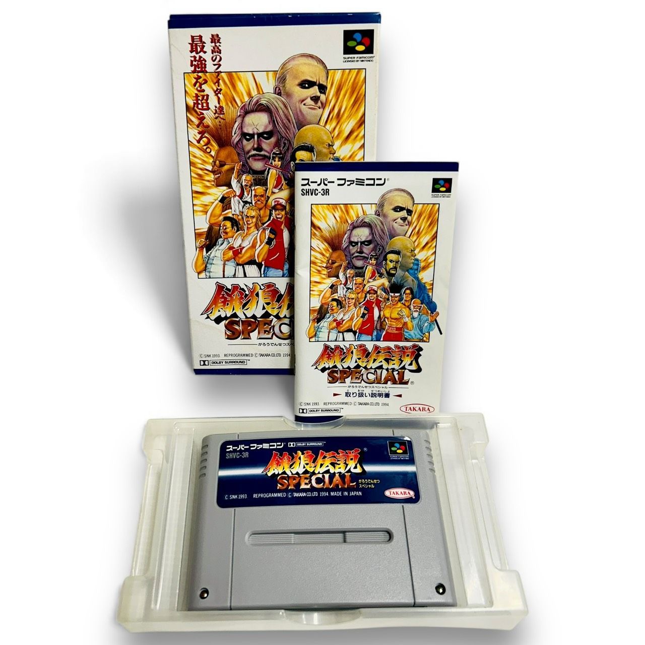 未使用☆極美品ニンテンドー餓狼伝説スペシャル スーパーファミコン