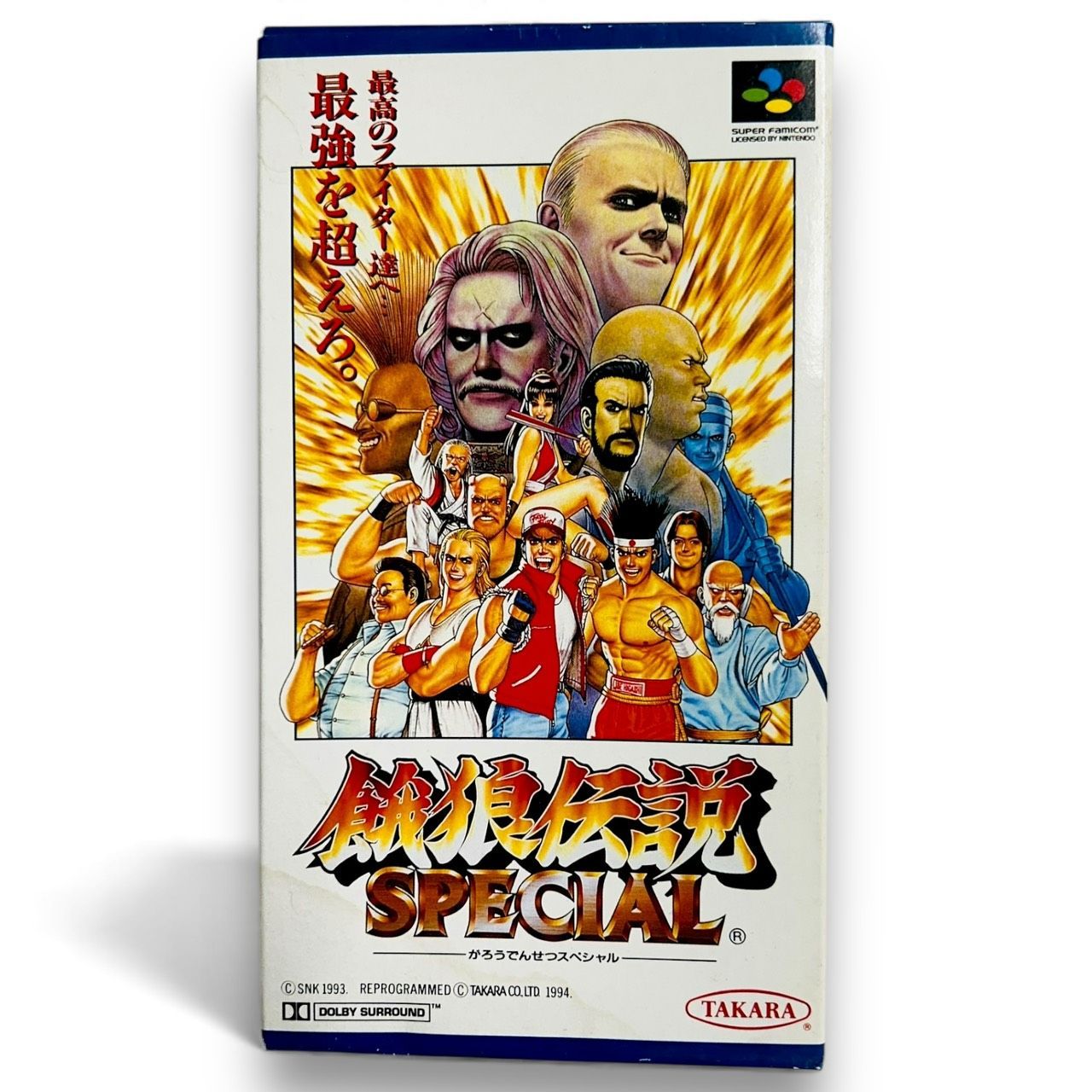 スーパーファミコンソフト「餓狼伝説スペシャル」中古動作品の出品です。 未使用☆極美品ニンテンドー餓狼伝説スペシャル スーパーファミコン