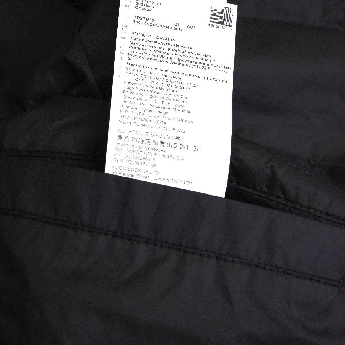 名作 ユリウス julius カバードダウンジャケット 557VEM2 1