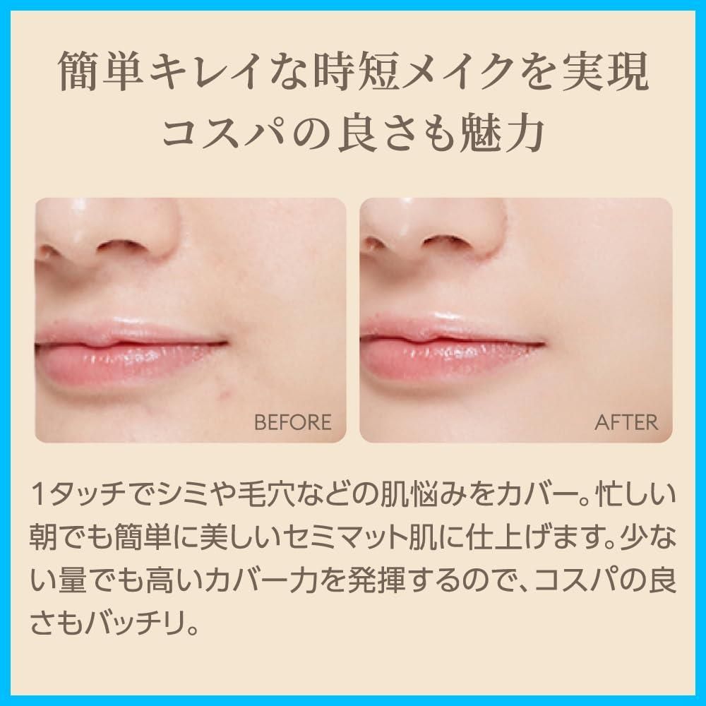  数量 ミシャ MISSHA M クッションファンデーション プロカバー レフィル No 21 明るい肌色 x 1 その他 文房具 事務用品