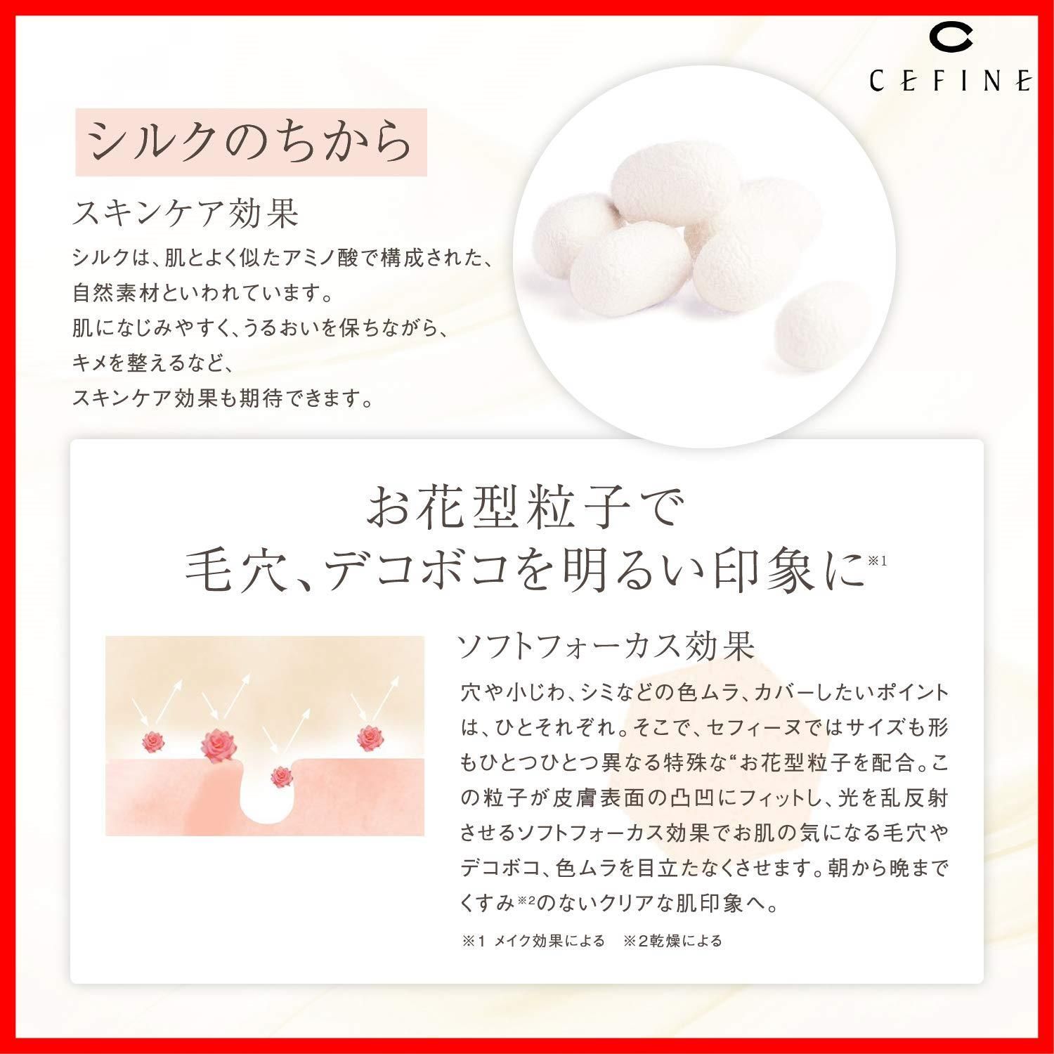 パウダーファンデーション レフィル