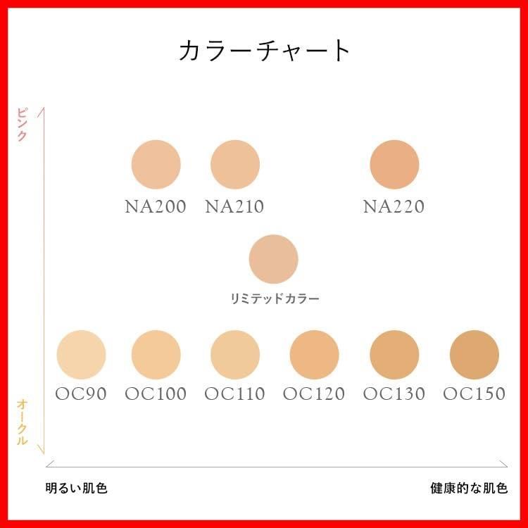 シルクウエットパウダー
