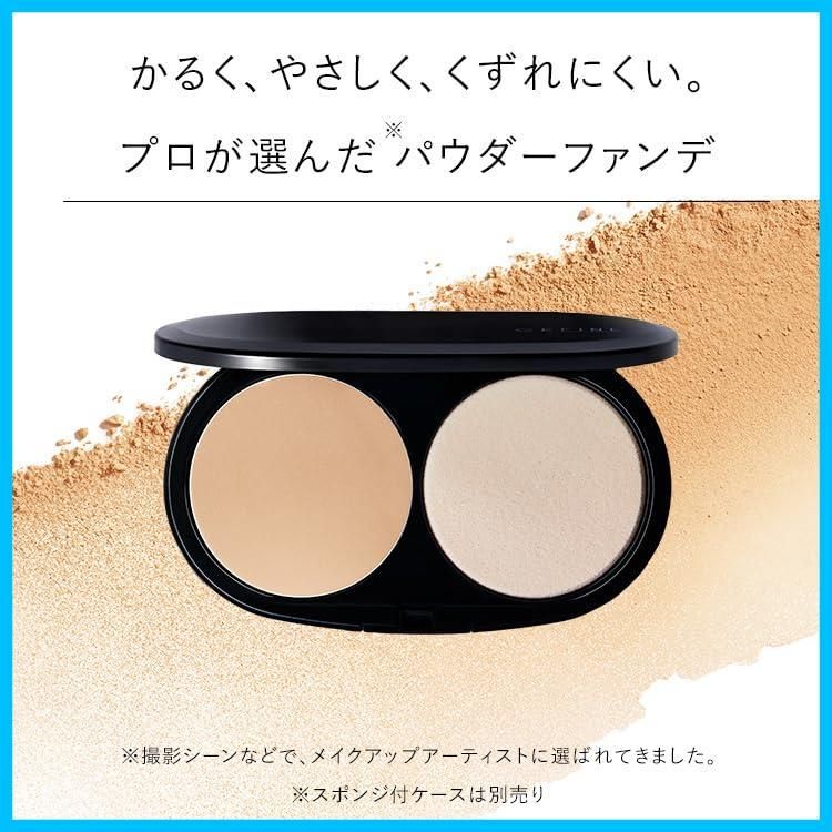 シルクウエットパウダー セフィーヌ