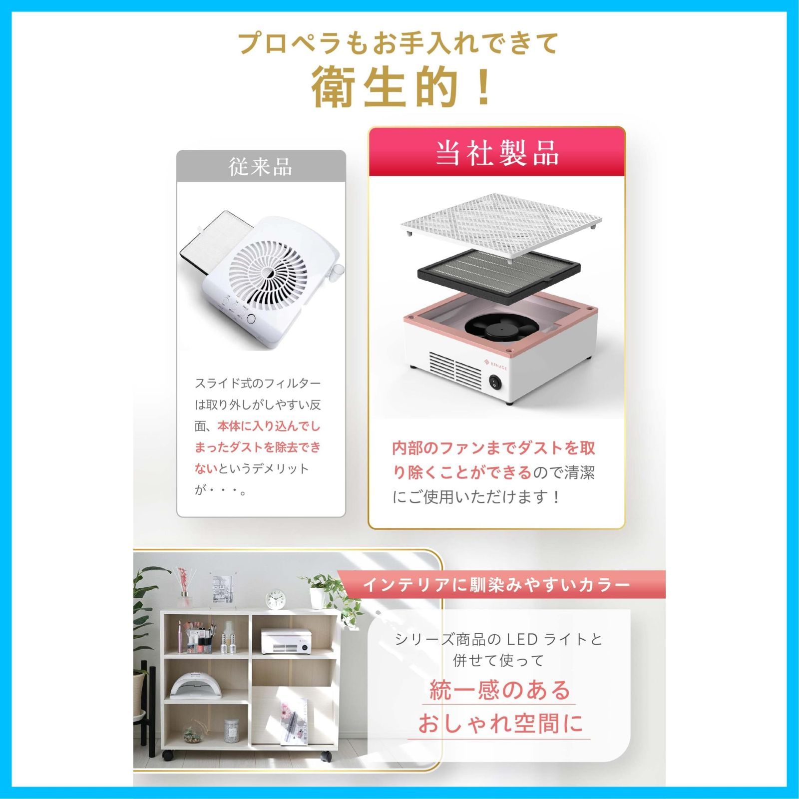 人気商品】強力吸引 フィルター付き 4600rpm セルフネイル ジェル