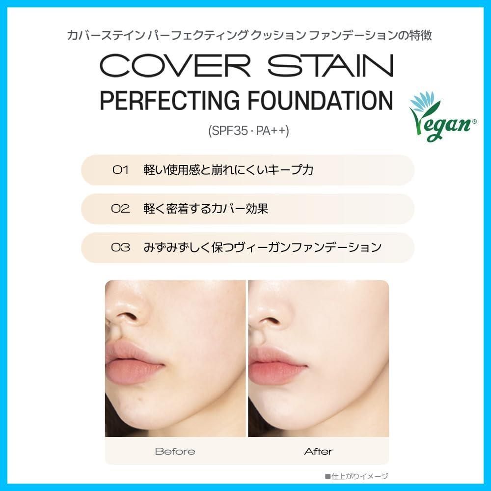 ピンクオークル