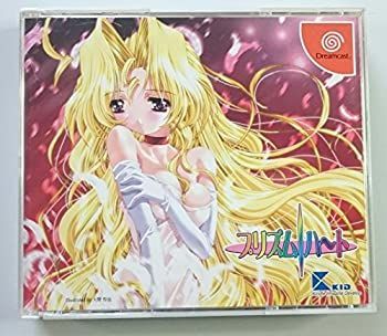 【限定SALE，正規品】 【中古】「未使用品」（初回限定版）プリズム・ハート その他
