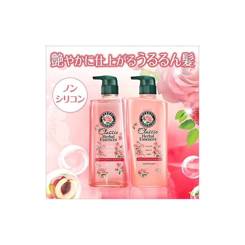ハーバルエッセンス ノンシリコンシャンプー クラシック