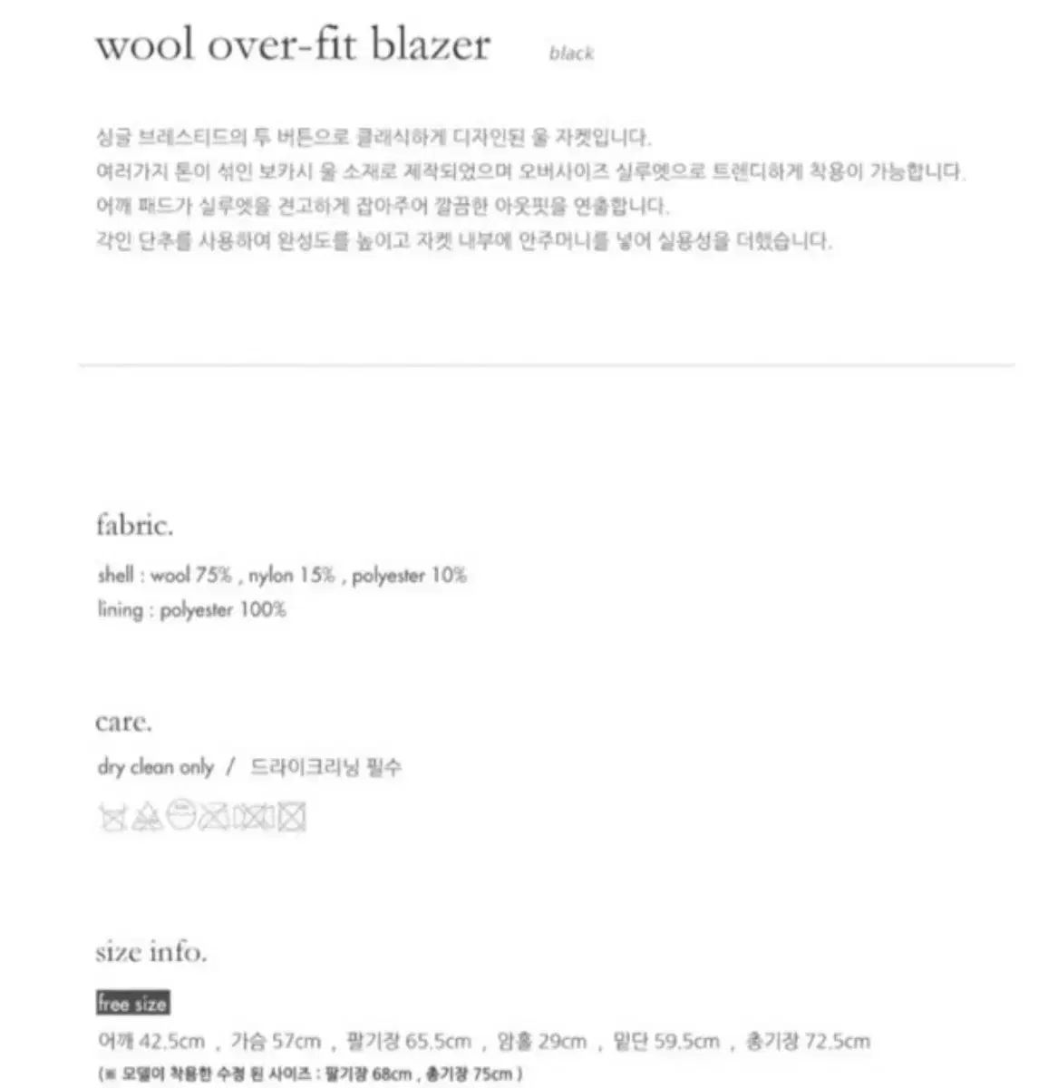 ル オーバーサイズ ジャケット ウールジャケット ぼかし ブラック