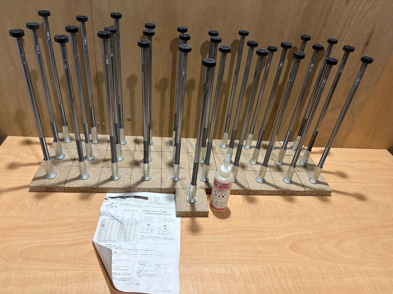  WP型 支持脚 WP-410 入り その他 特殊工具