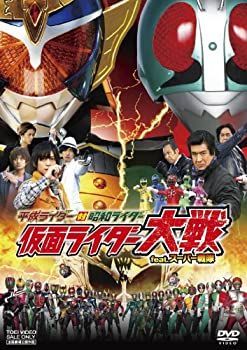 【中古】「未使用品」平成ライダー対昭和ライダー 仮面ライダー大戦 feat.スーパー戦隊 [DVD] 中古】「未使用品」平成ライダー対昭和ライダー 仮面ライダー大戦 feat