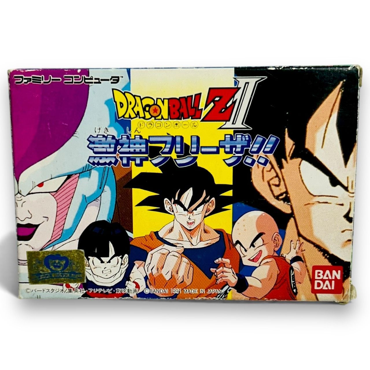 未使用☆極美品ニンテンドードラゴンボールZ2 激神フリーザ