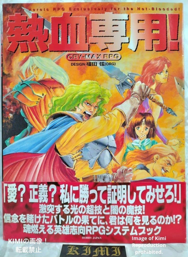 DVD 仮面山荘殺人事件 鍵泥棒のメソッド DVD 2本セット あさこ。様専用