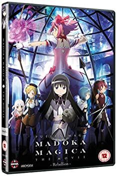 中古】「未使用品」劇場版 魔法少女まどか☆マギカ [新編] 叛逆の物語