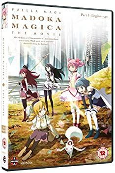 【中古】劇場版 魔法少女まどか☆マギカ [前編]始まりの物語 [DVD] [輸入盤] [PAL 再生環境をご確認ください] 中古】「未使用品」劇場版 魔法少女まどか☆マギカ [前編]始まりの物語