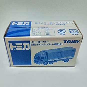 【】「未使用品」トミカ イトーヨーカドー限定 三菱ふそう コンテナトラック（郵便仕様）