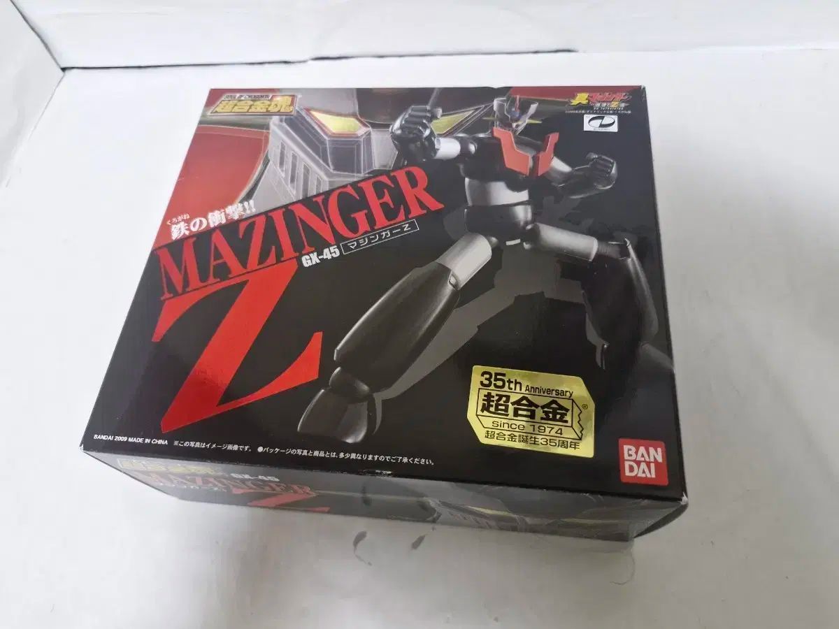 バンダイ 超合金魂 マジンガー GX 45