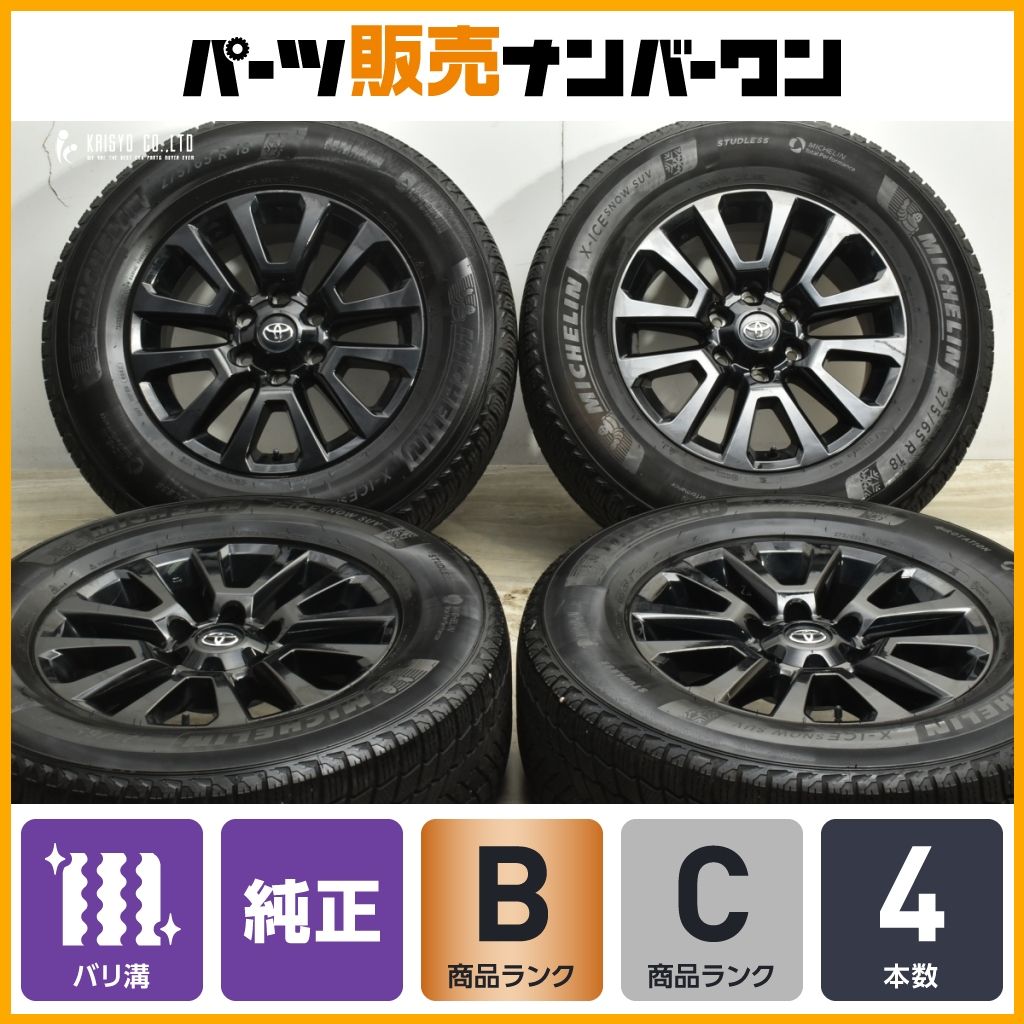 FJクルーザー インチアップサイズ トヨタ 150 ランドクルーザープラド 18 in 7 5 J 25 139 ミシュラン X ICE SNOW SUV 275 65 R
