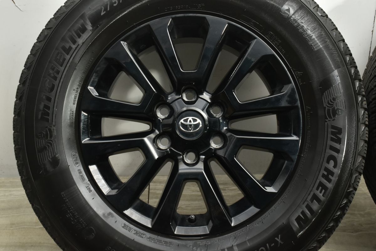 インチアップサイズ