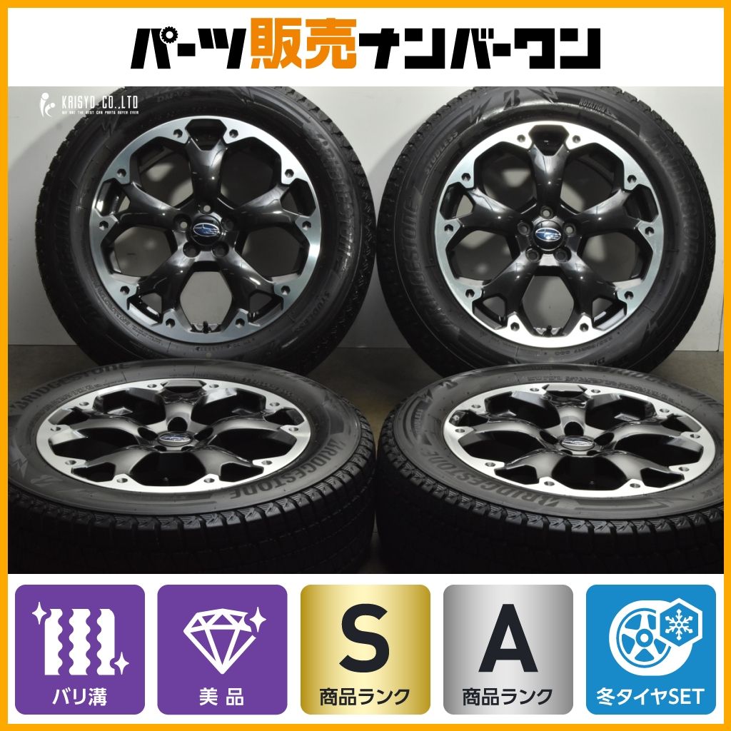 美品 超バリ溝】スバル GT XV 純正 17in 7J+55 100 ブリヂストン