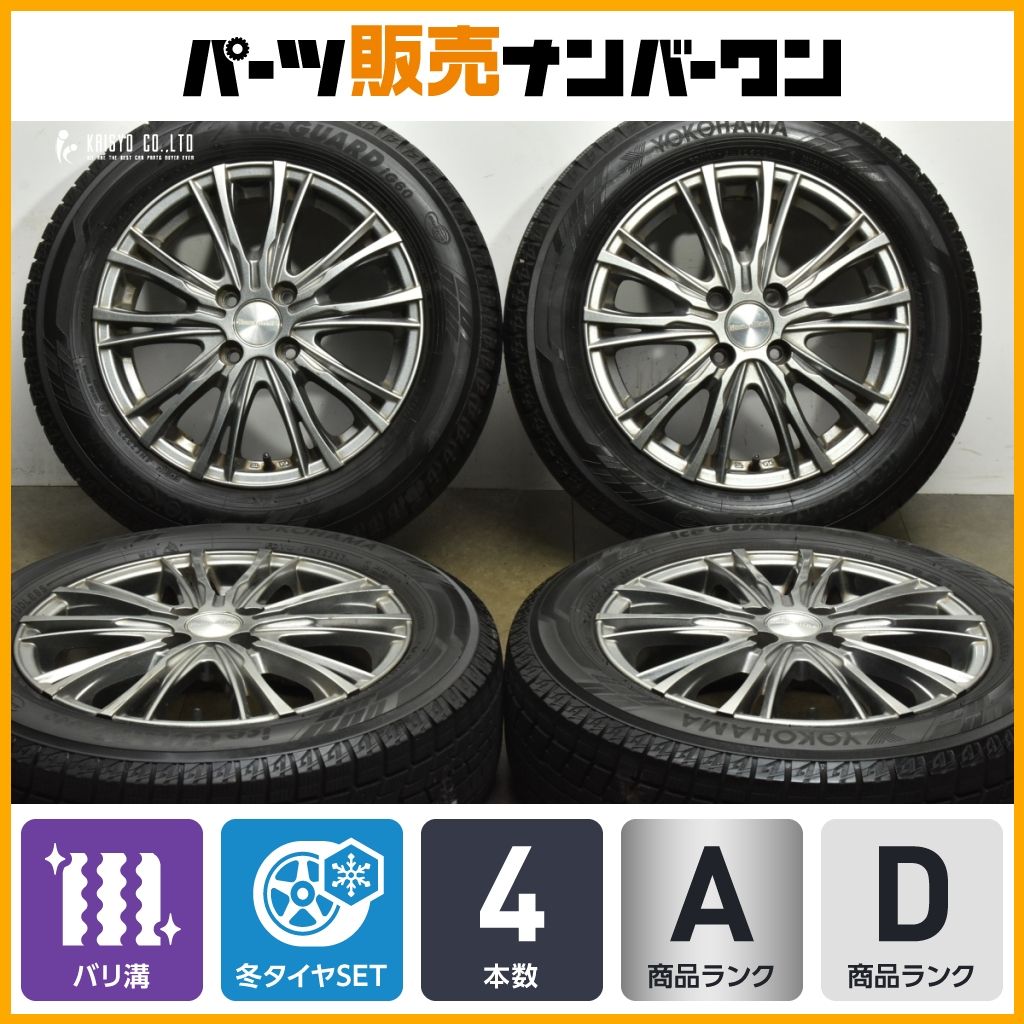 製 バリ溝 ヒューマンライン 15 in 5 J 43 PCD 100 ヨコハマ アイスガード iG 60 175 65 R アクア ヴィッツ フィット スイフト