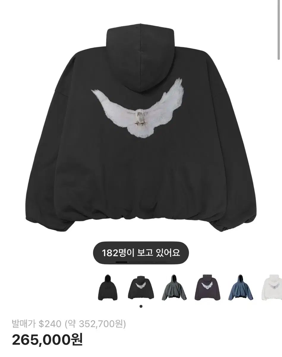 L イージーギャップ バレンシアガ ドーブ フーディー ブラック