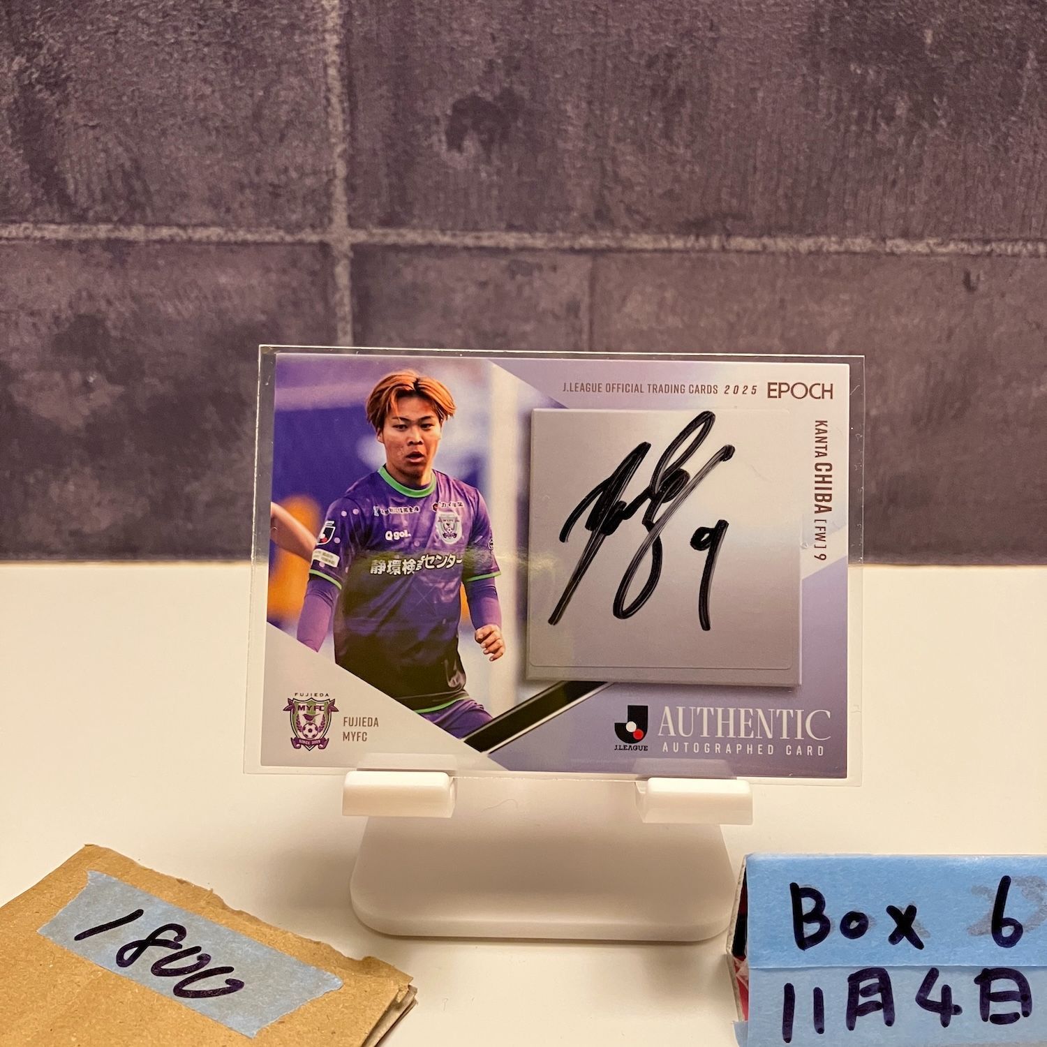 2025 Epoch 千葉寛太 35/55 直筆サインカード 藤枝MYFC カード - メルカリ