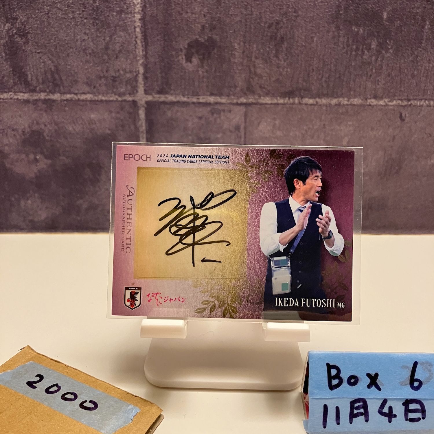 2024 Epoch 池田太 19/70 直筆サインカード 日本女子代表 カード