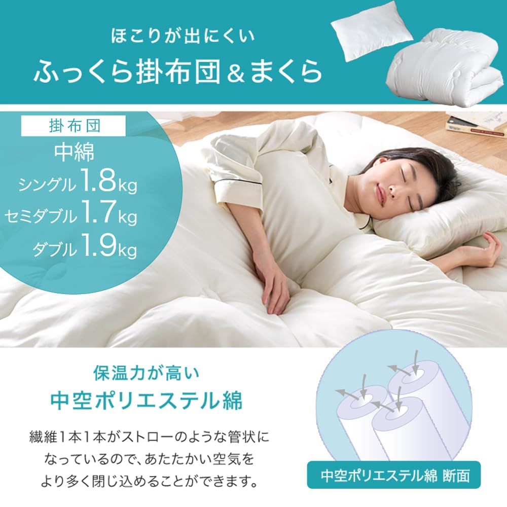 タンスのゲン 布団セット シングル 日本製 6点セット カバー付き Amazon｜タンスのゲン 布団セット シングル 日本製 6点セット カバー