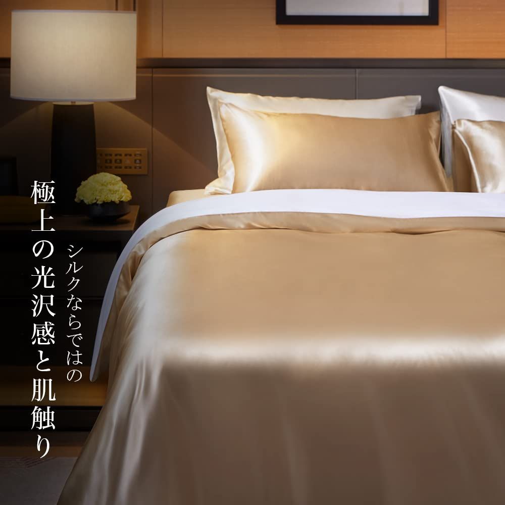 Utukkyシルクシーツ ボックスシーツ シルク100％ オールシーズン